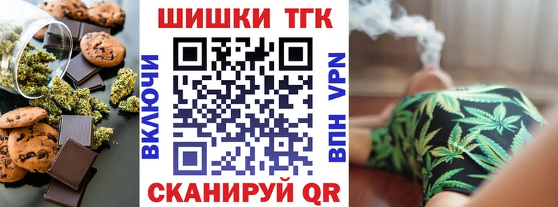 Cannafood конопля  Лакинск 