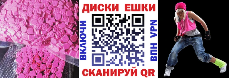 как найти закладки  Лакинск  Ecstasy круглые 
