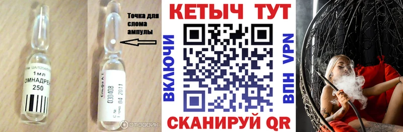 Кетамин VHQ Лакинск