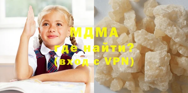 кокаин VHQ Богородицк