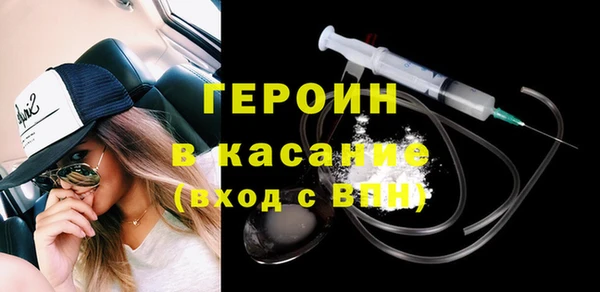 mdpv Бугульма