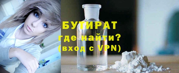 дистиллят марихуана Сатка