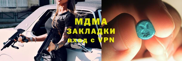 кокаин VHQ Богородицк