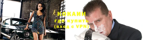 mdpv Бугульма