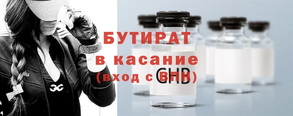 кокаин VHQ Богородицк