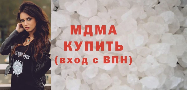 кокаин VHQ Богородицк
