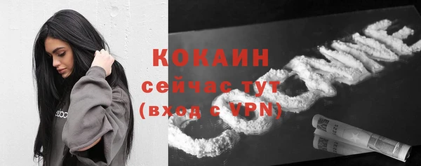 кокс Бронницы