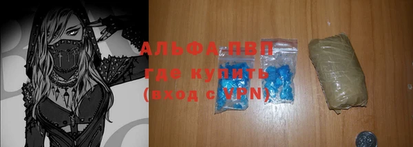 мяу мяу мука Саяногорск