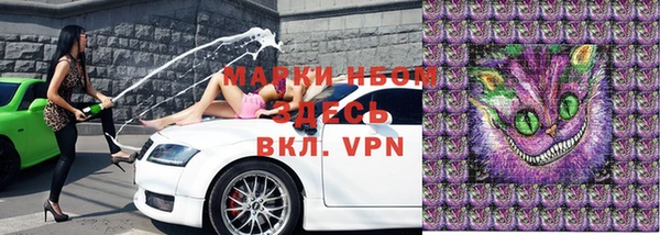 кокаин VHQ Богородицк