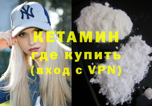кокаин VHQ Богородицк