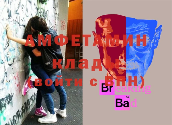 кокаин VHQ Богородицк