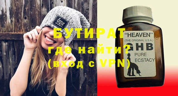 бутик Богданович