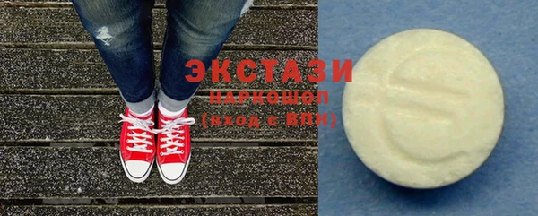кокаин VHQ Богородицк
