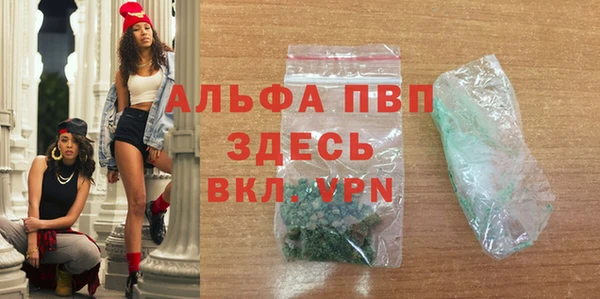 прущая мука Бородино