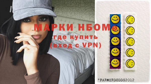 кокс Бронницы