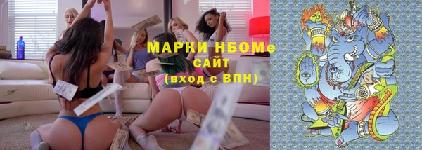 синтетический гашиш Сафоново