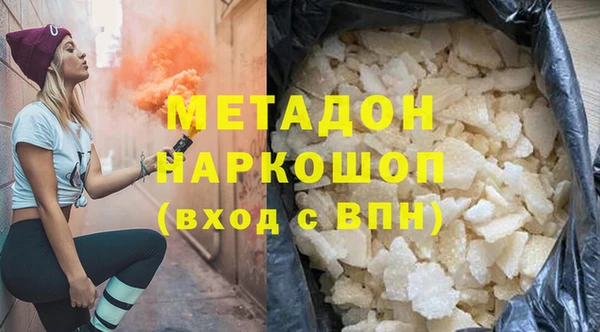 гидра Богородск