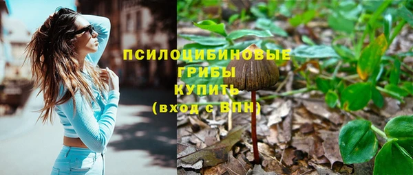 кокаин VHQ Богородицк