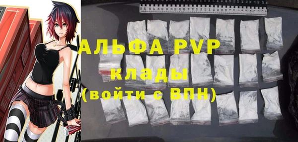 кокс Бронницы
