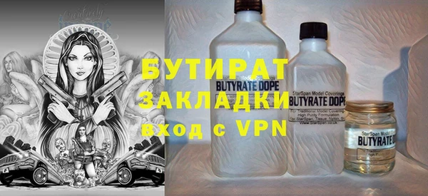 кокаин VHQ Богородицк