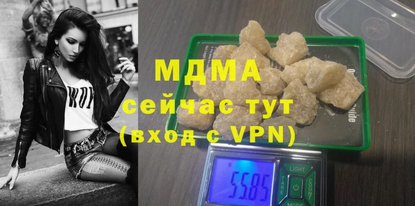 кокаин VHQ Богородицк