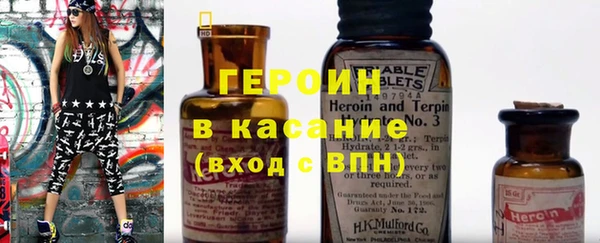 mdpv Бугульма