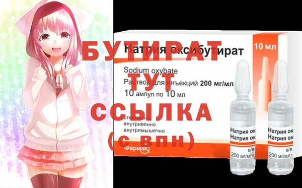 прущая мука Бородино