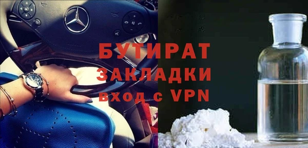 бутик Богданович