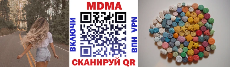 MDMA кристаллы нарко площадка телеграм Лакинск