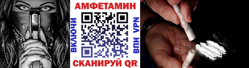 МЕТАМФЕТАМИН витя Лакинск