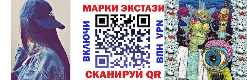 магазин продажи Лакинск Марки 25I-NBOMe 1,5мг